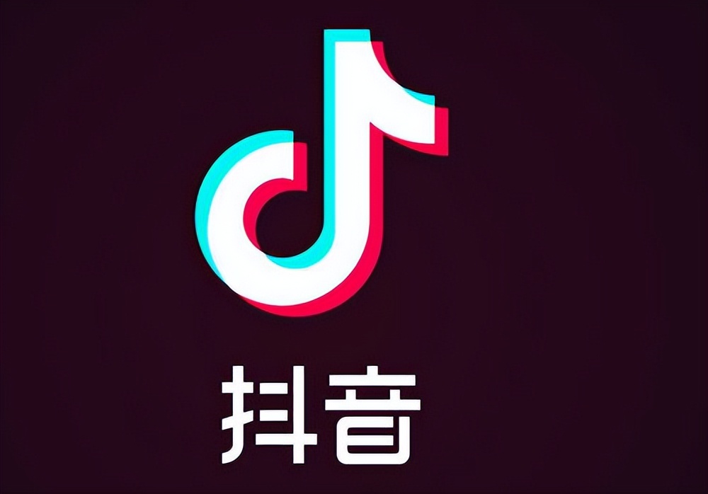 抖音真人粉丝包